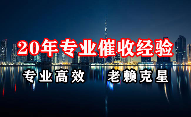 临汾要债公司